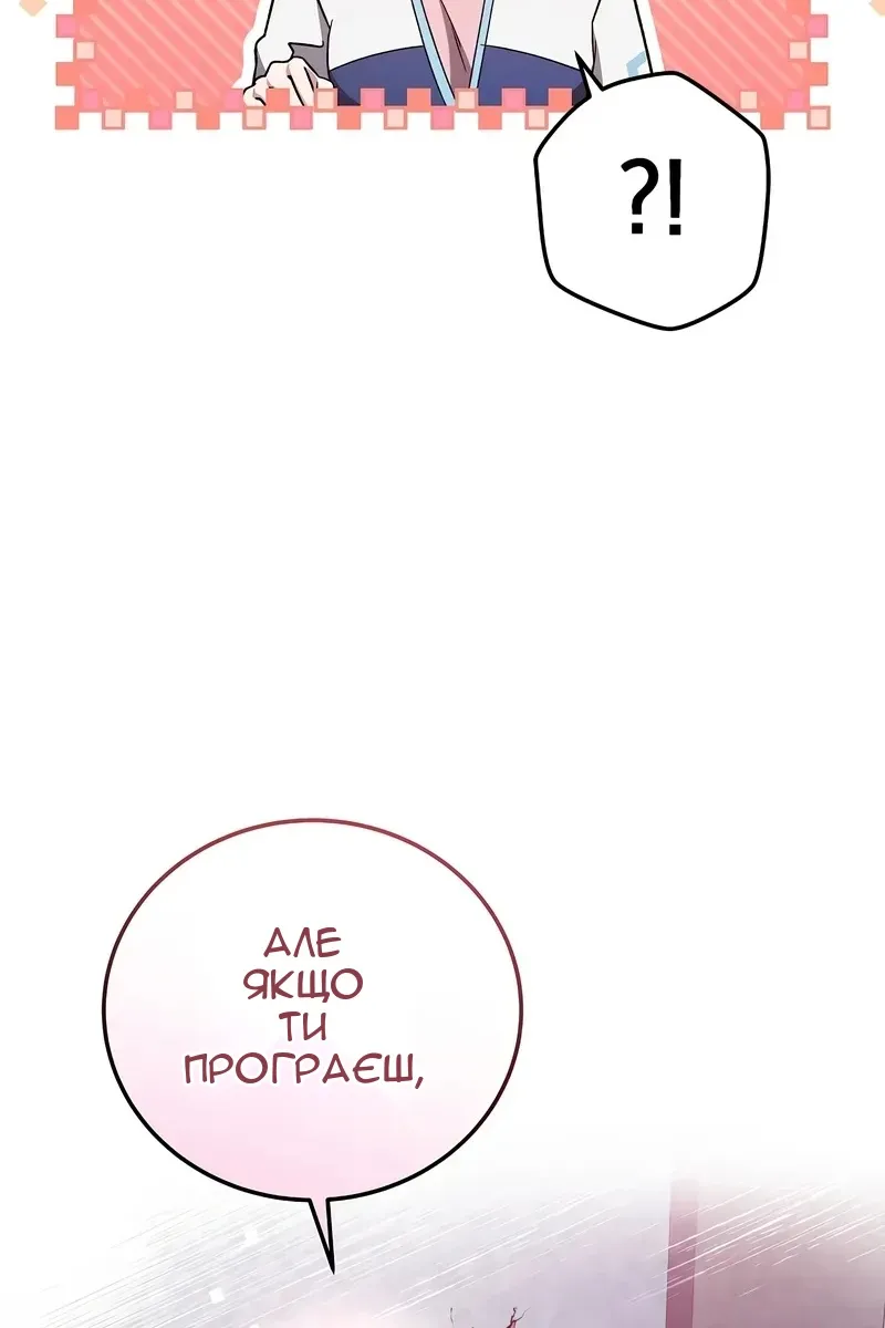 Сторінка 21