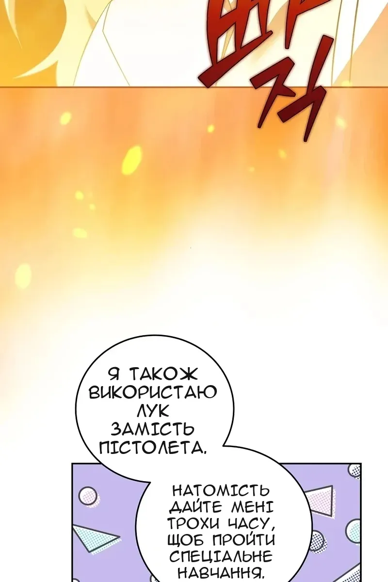 Сторінка 26