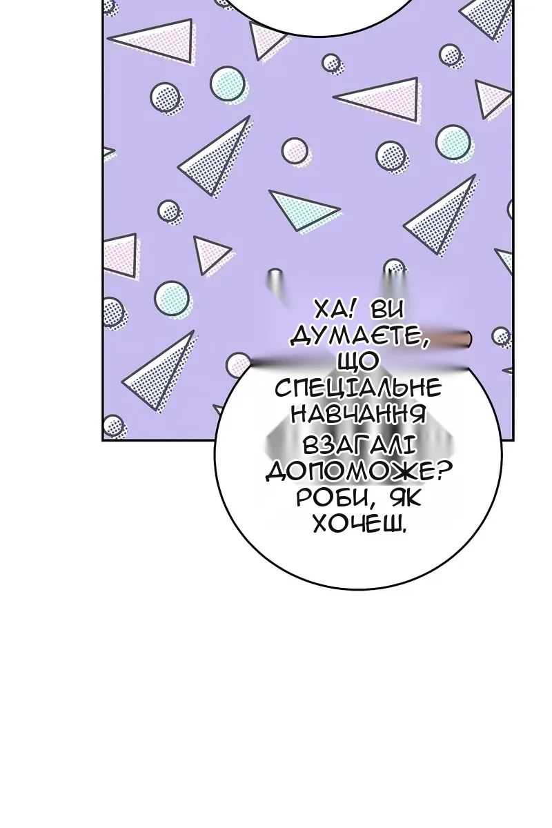 Сторінка 27
