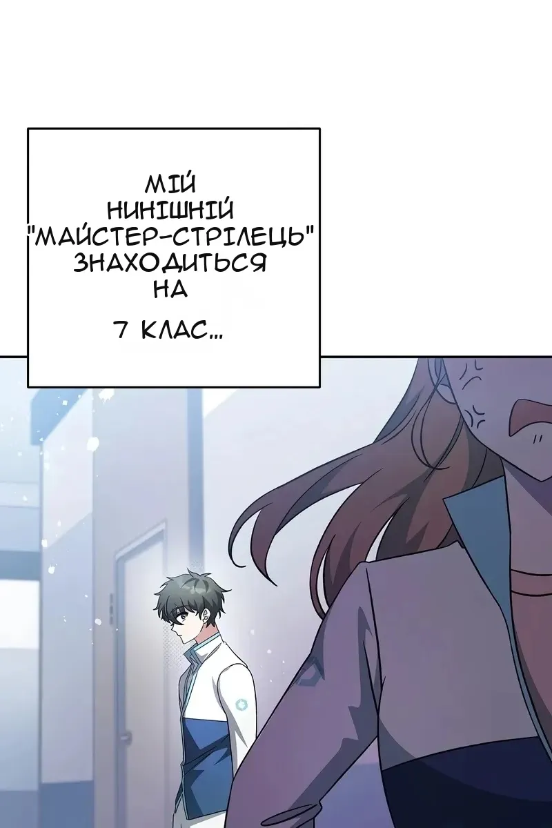 Сторінка 28