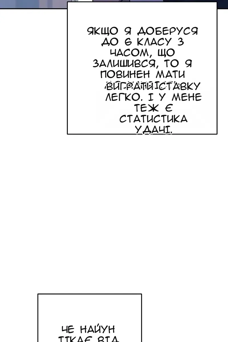 Сторінка 29