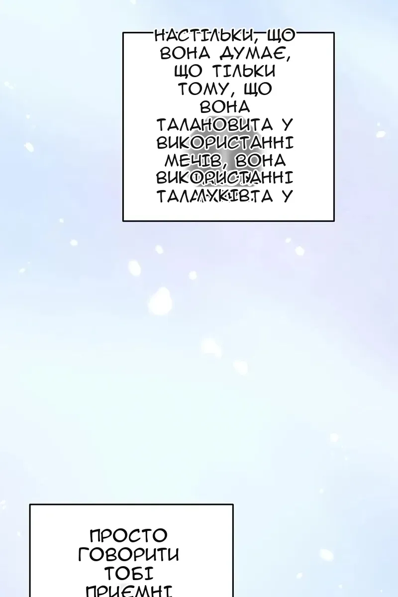 Сторінка 31