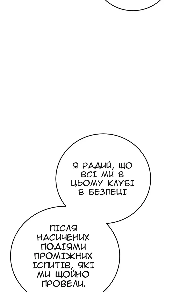 Сторінка 37