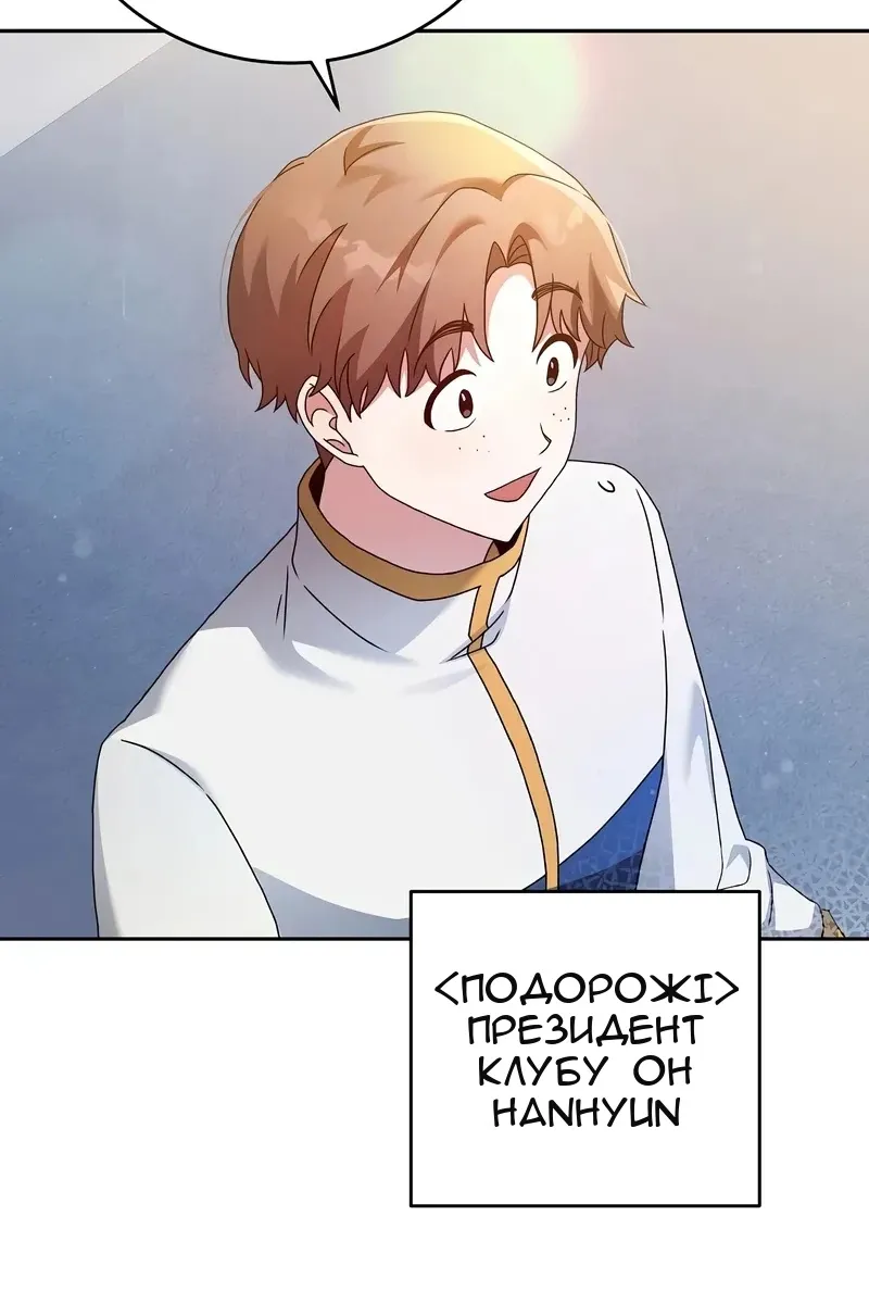 Сторінка 38