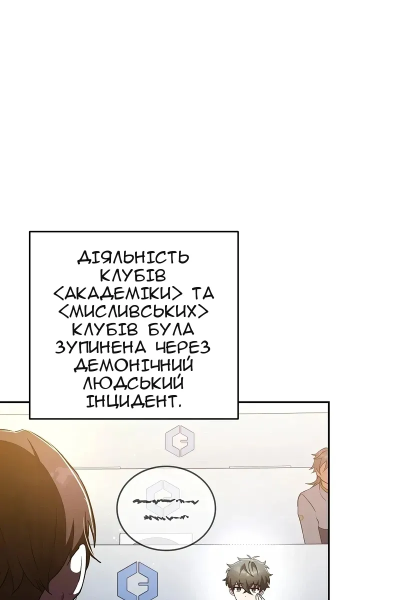Сторінка 39