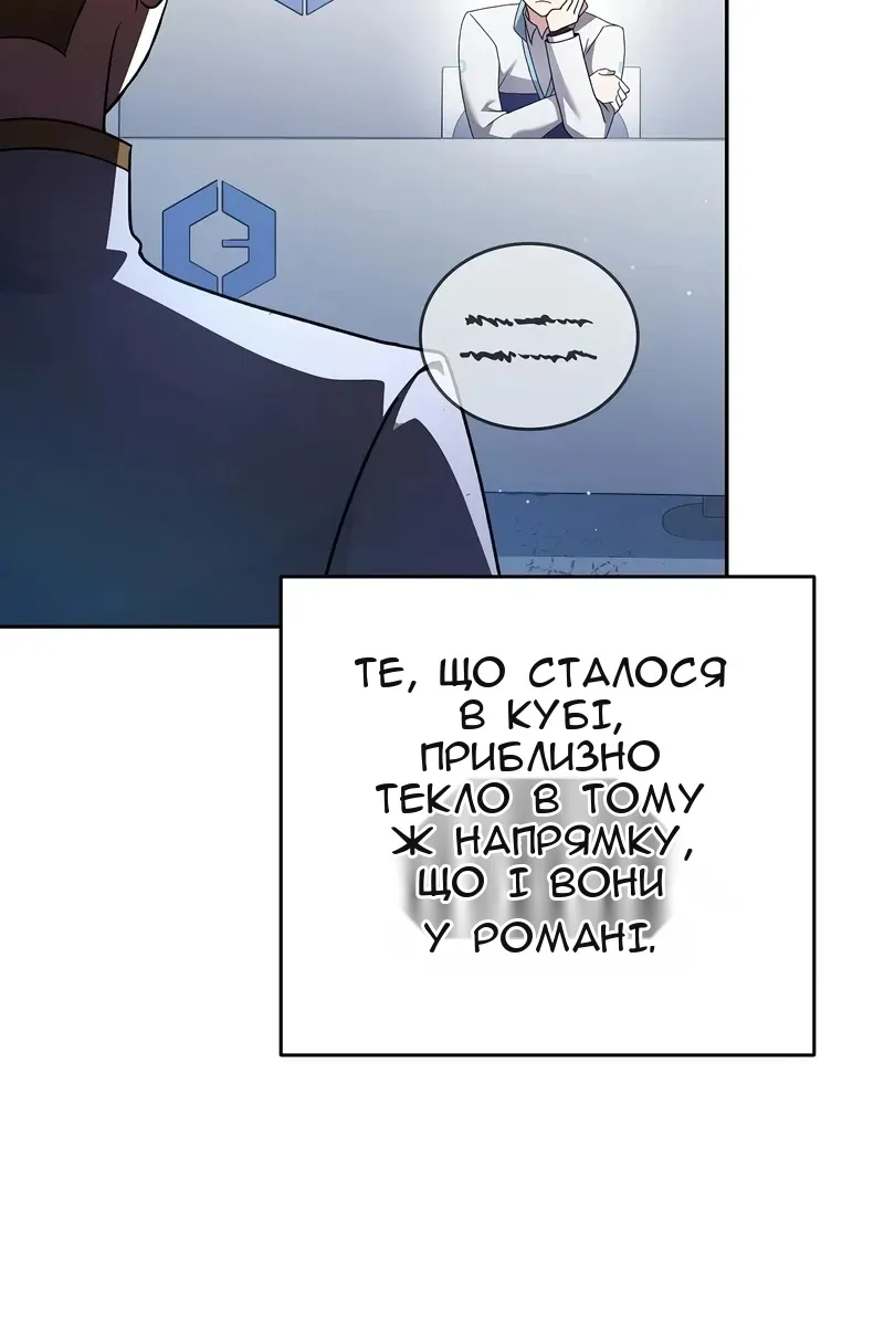 Сторінка 40