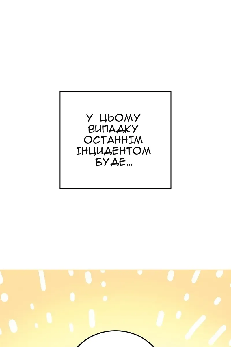 Сторінка 41