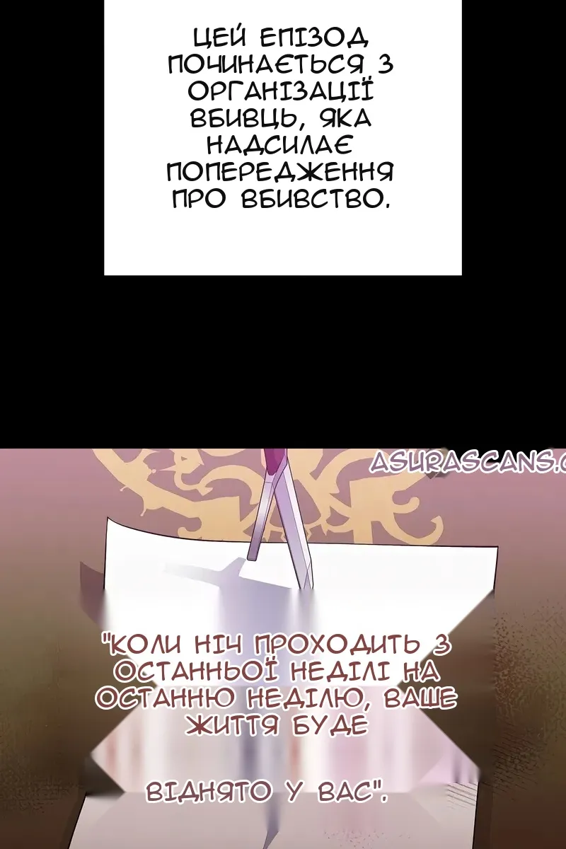 Сторінка 47