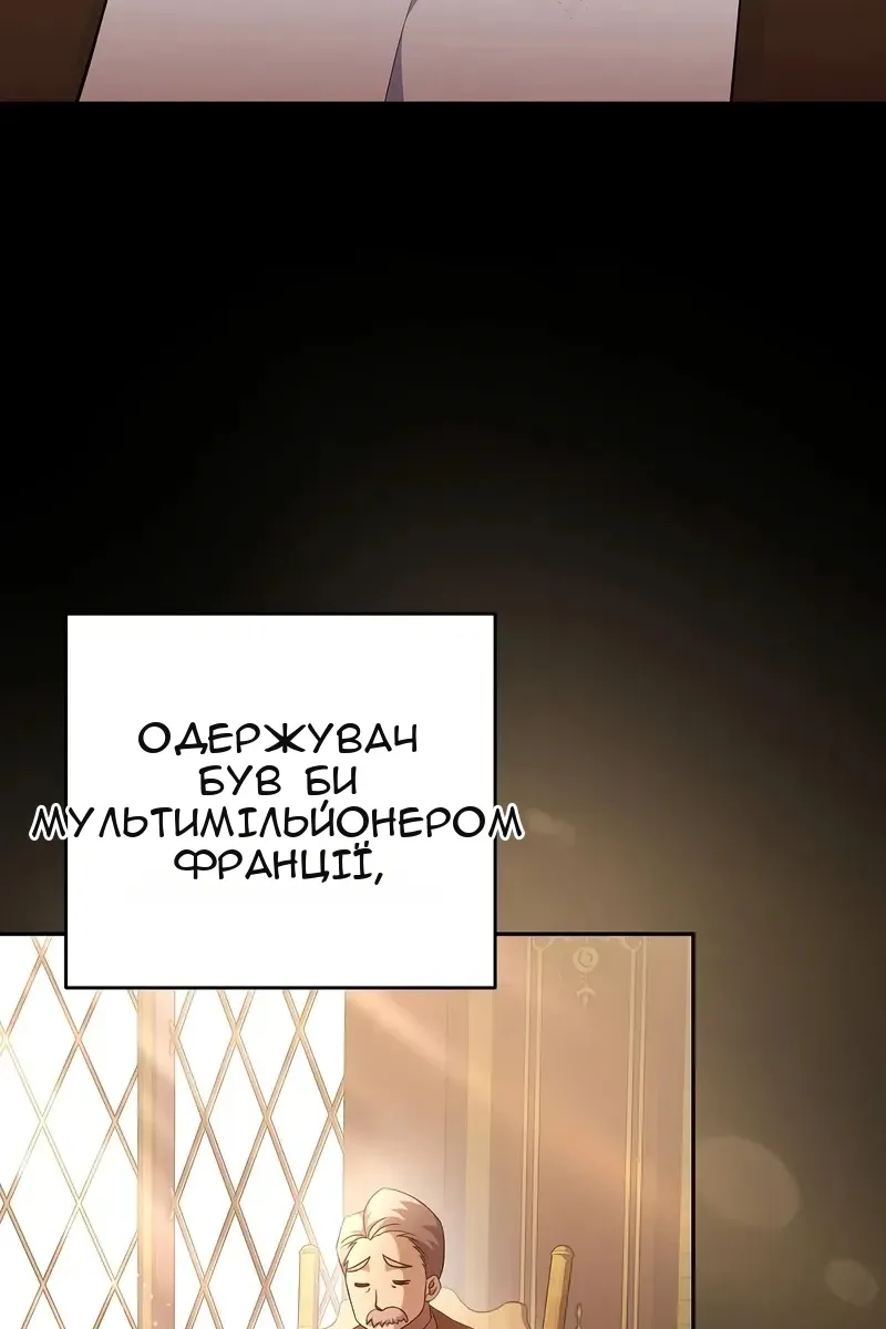Сторінка 48