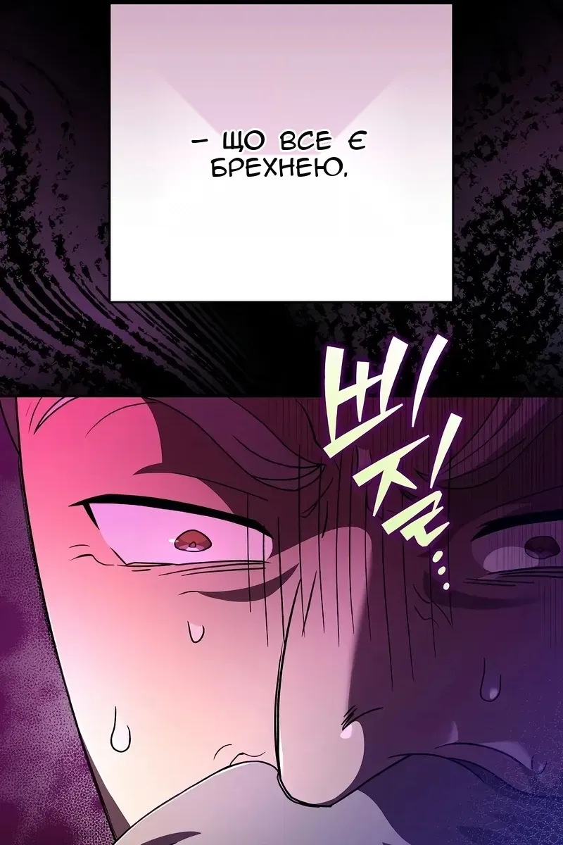 Сторінка 52