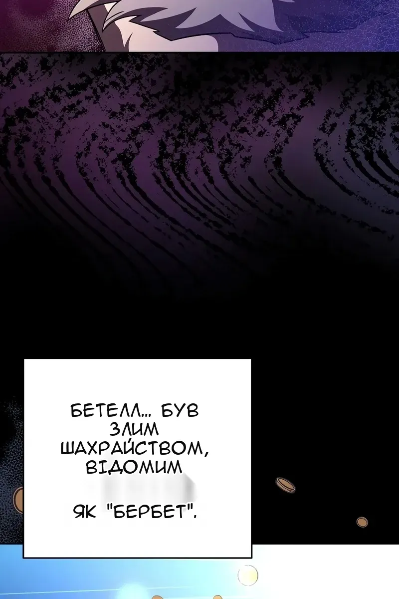 Сторінка 53