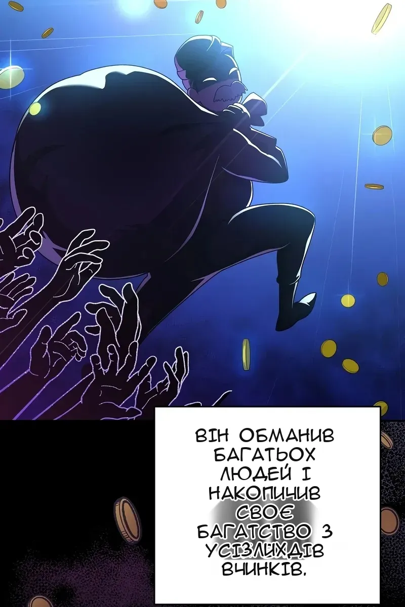Сторінка 54