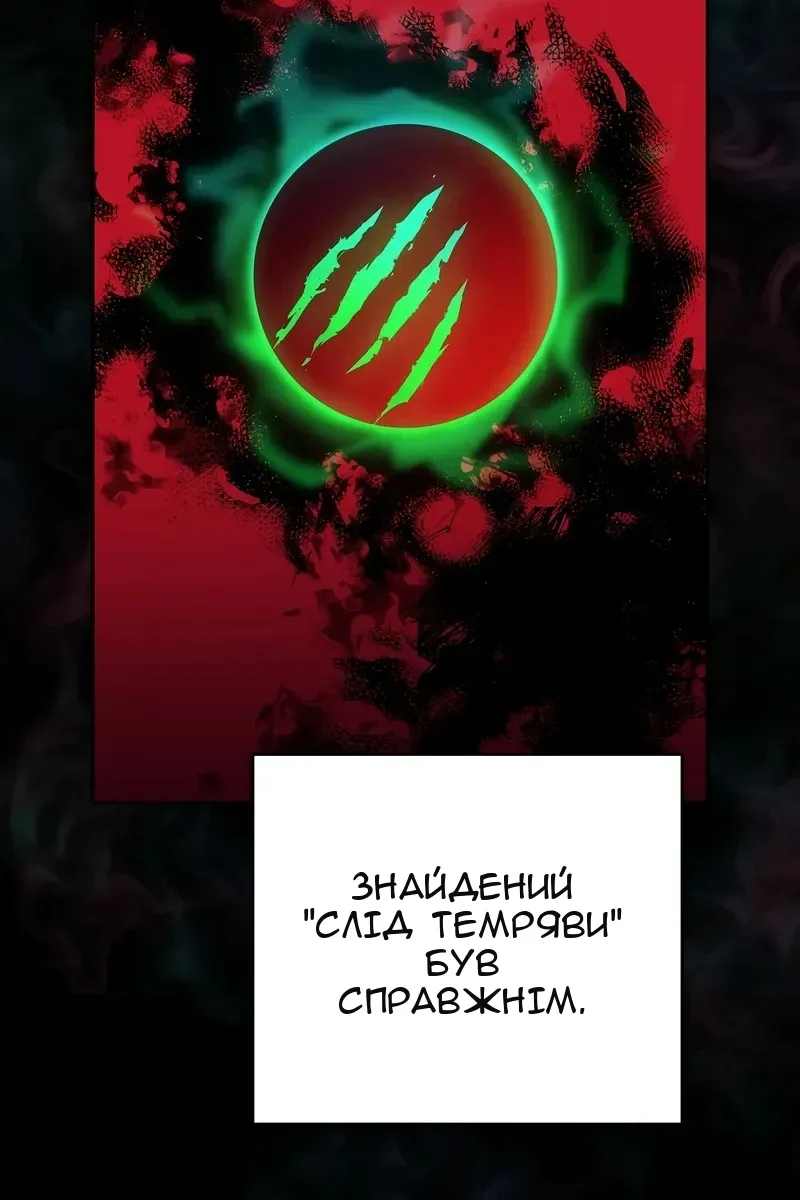 Сторінка 56