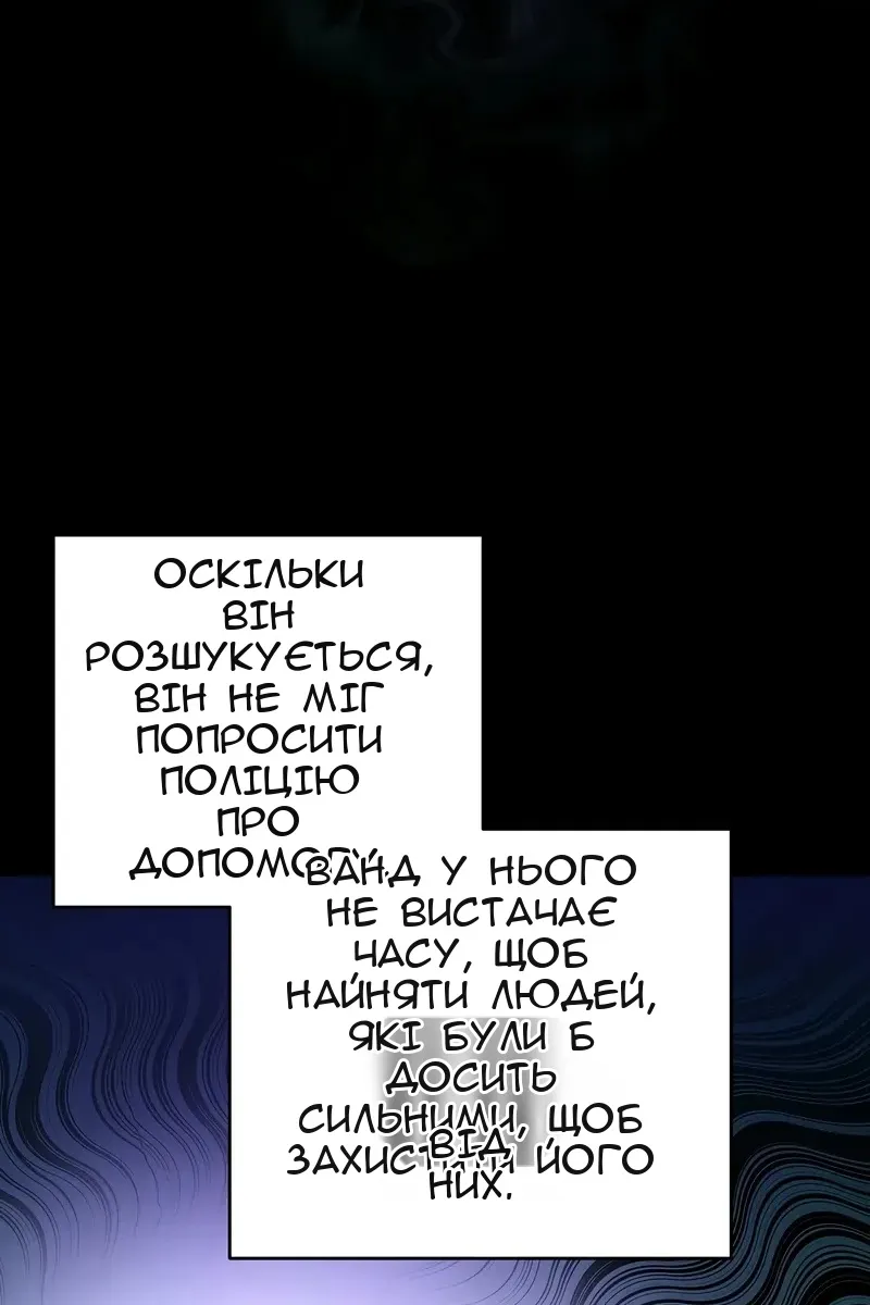 Сторінка 57