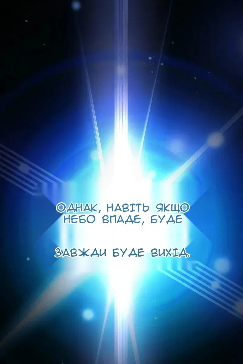 Сторінка 59