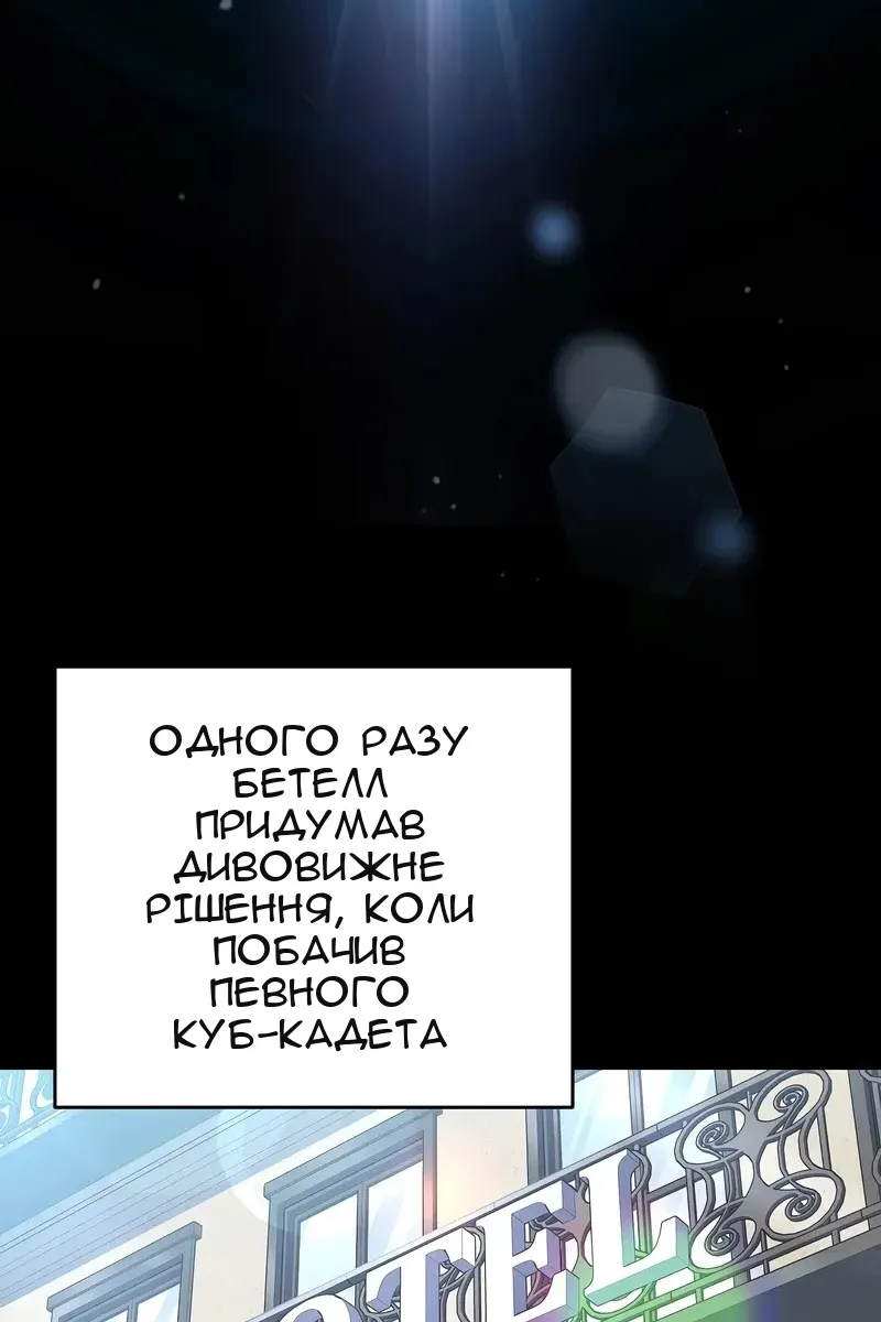 Сторінка 60