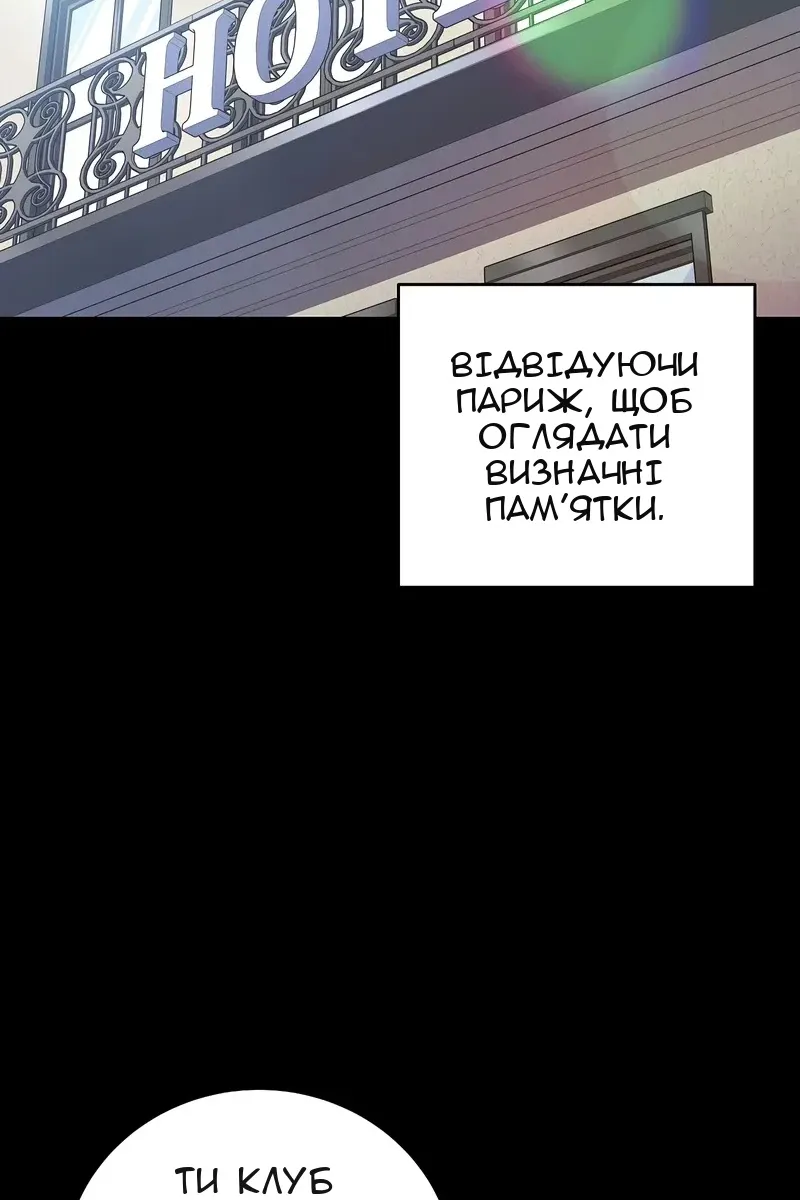 Сторінка 61