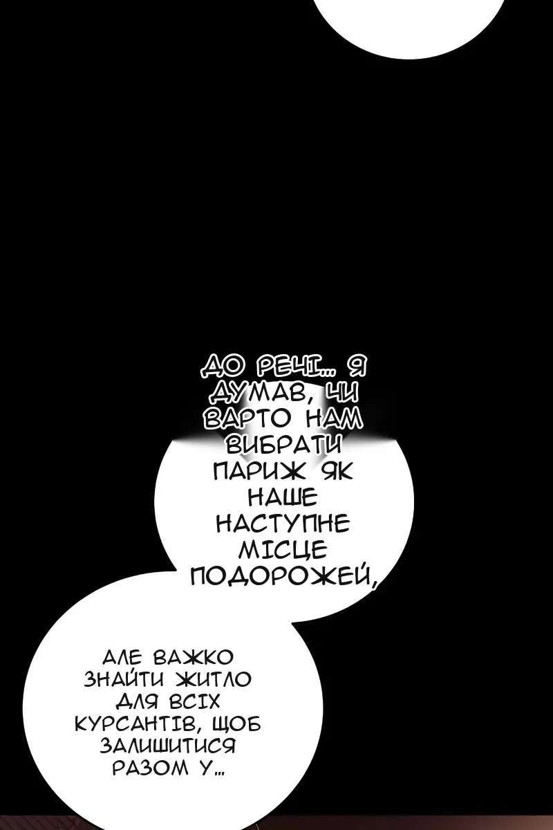 Сторінка 63