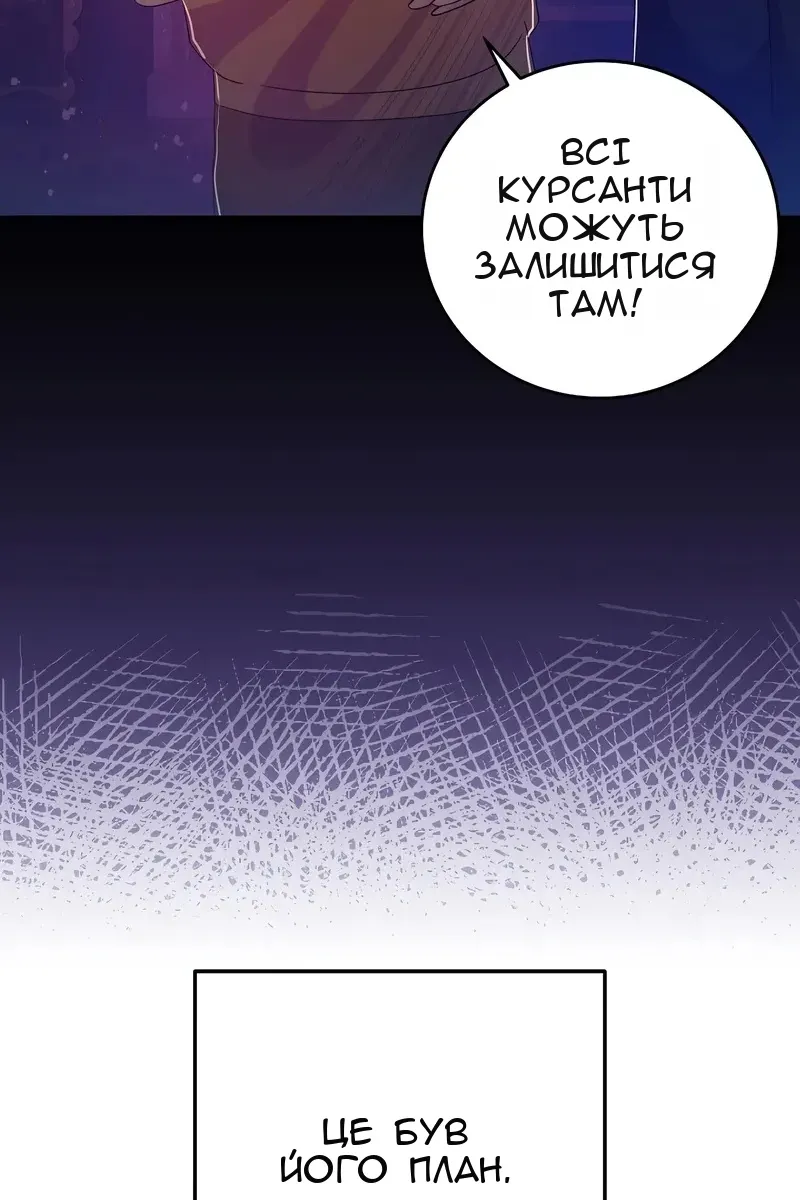 Сторінка 67