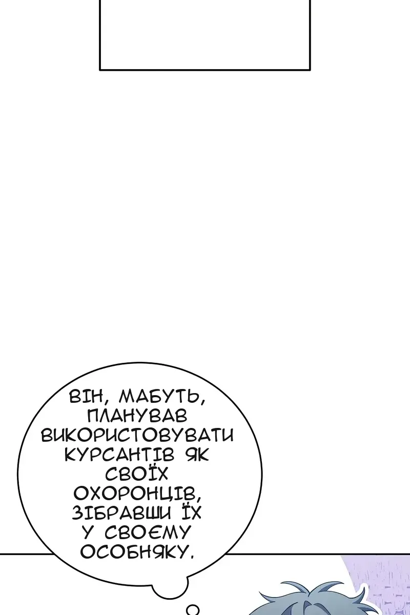 Сторінка 68