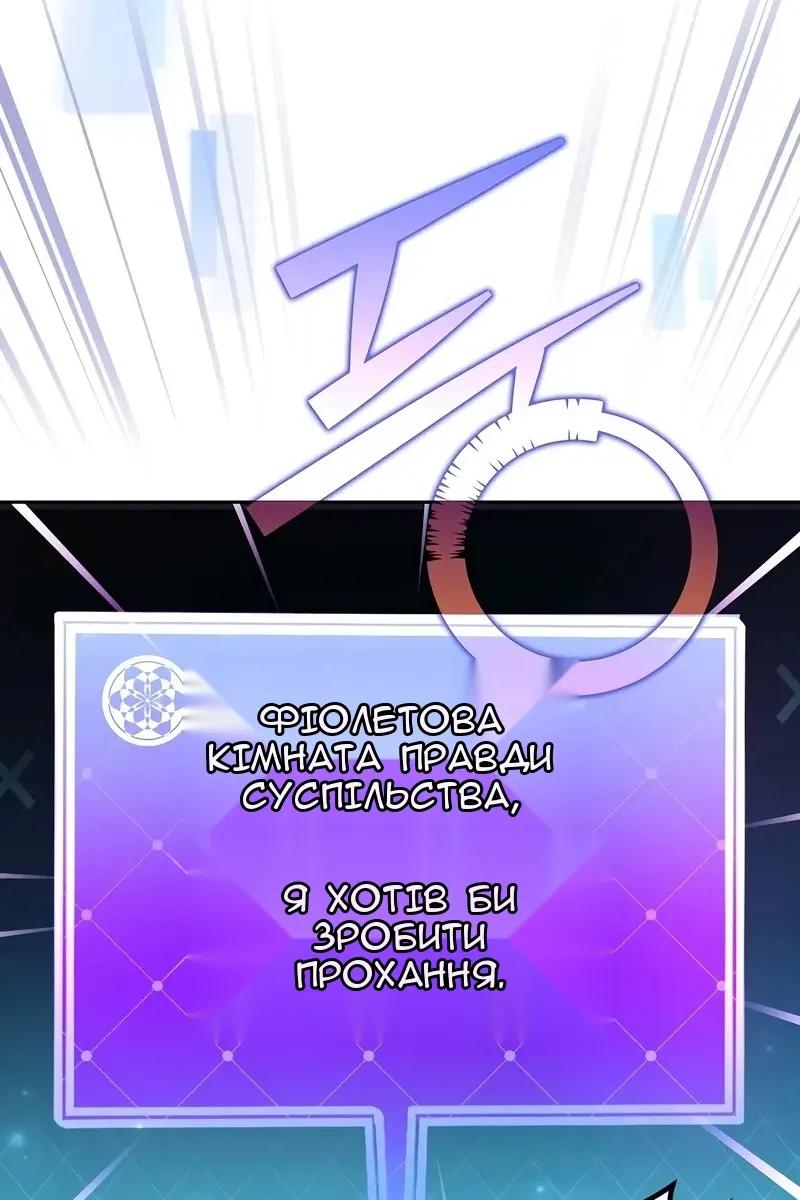 Сторінка 71