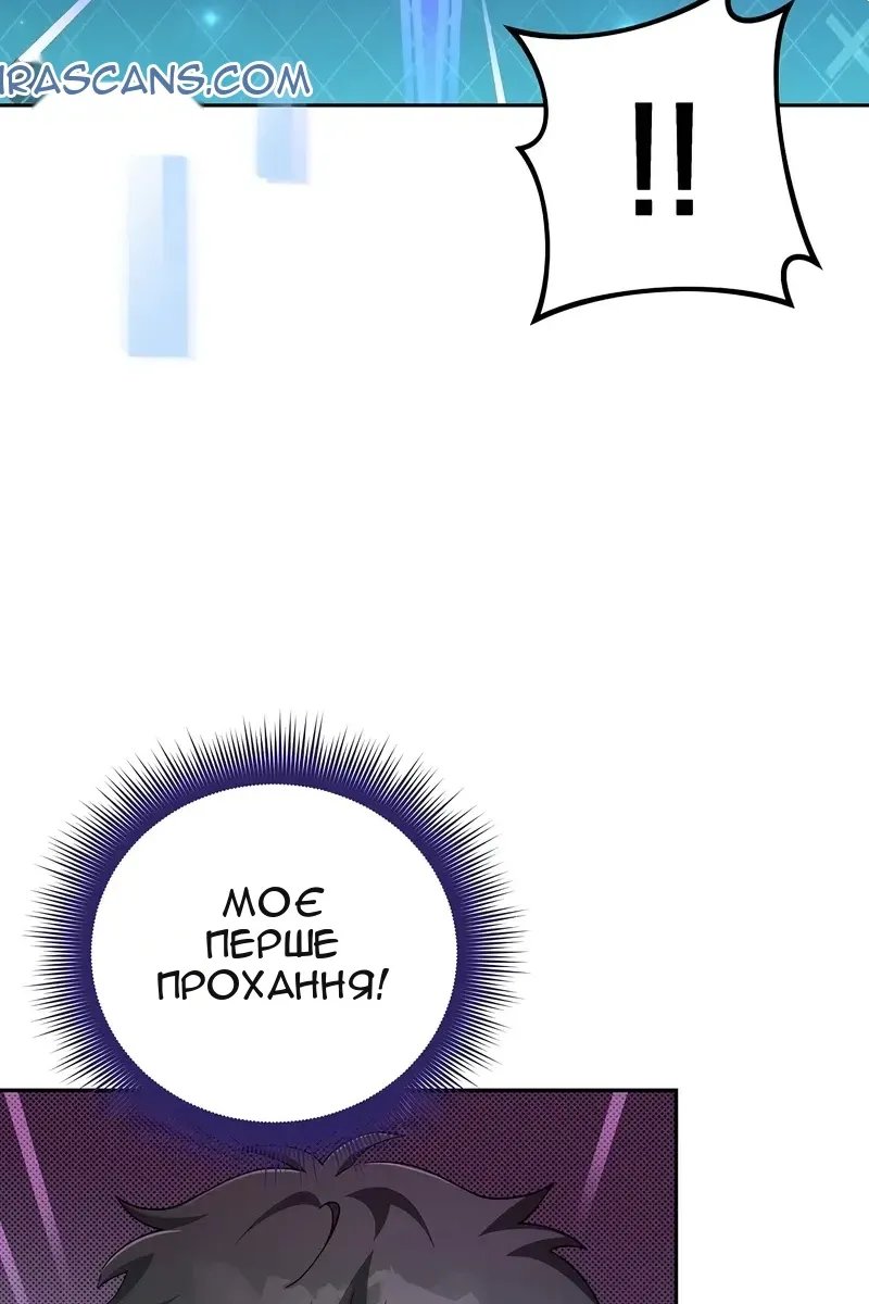 Сторінка 72