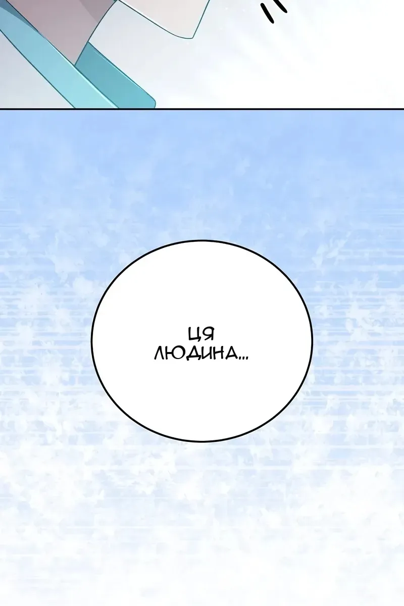 Сторінка 77