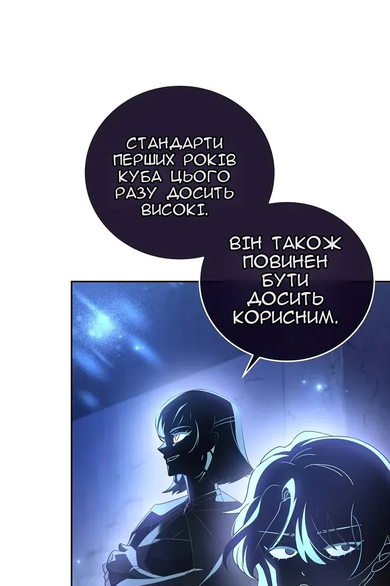 Сторінка 84