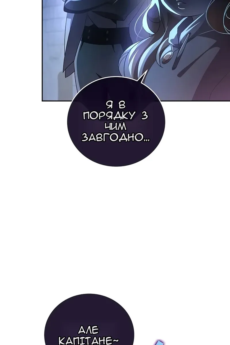 Сторінка 85