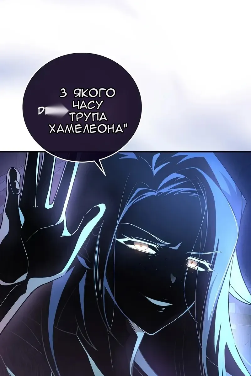 Сторінка 87