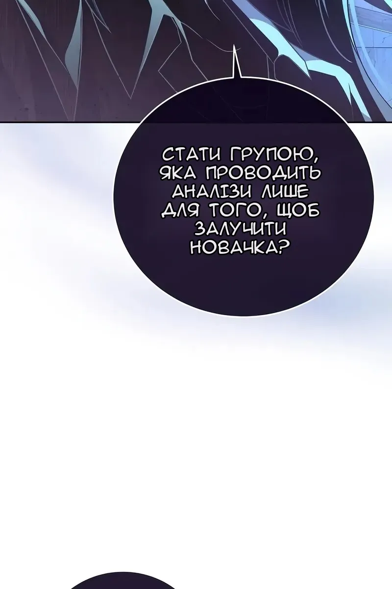 Сторінка 88