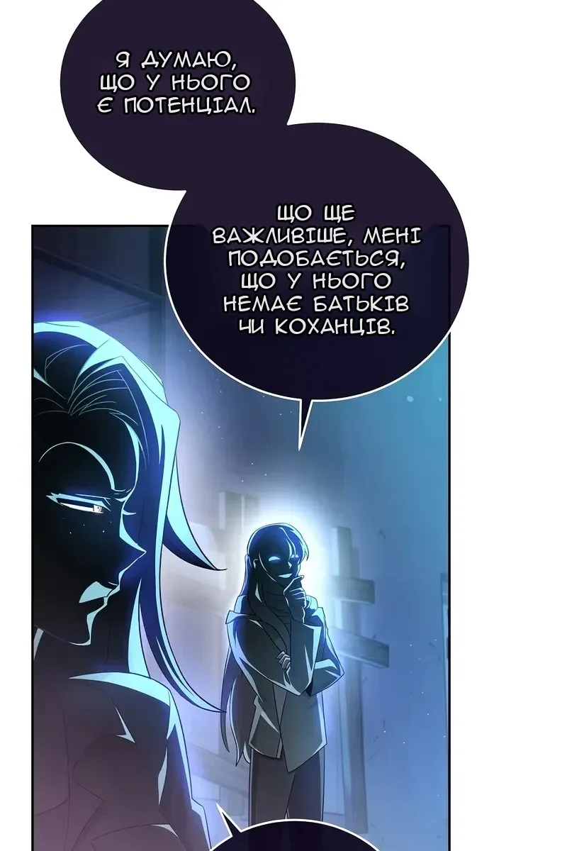Сторінка 89