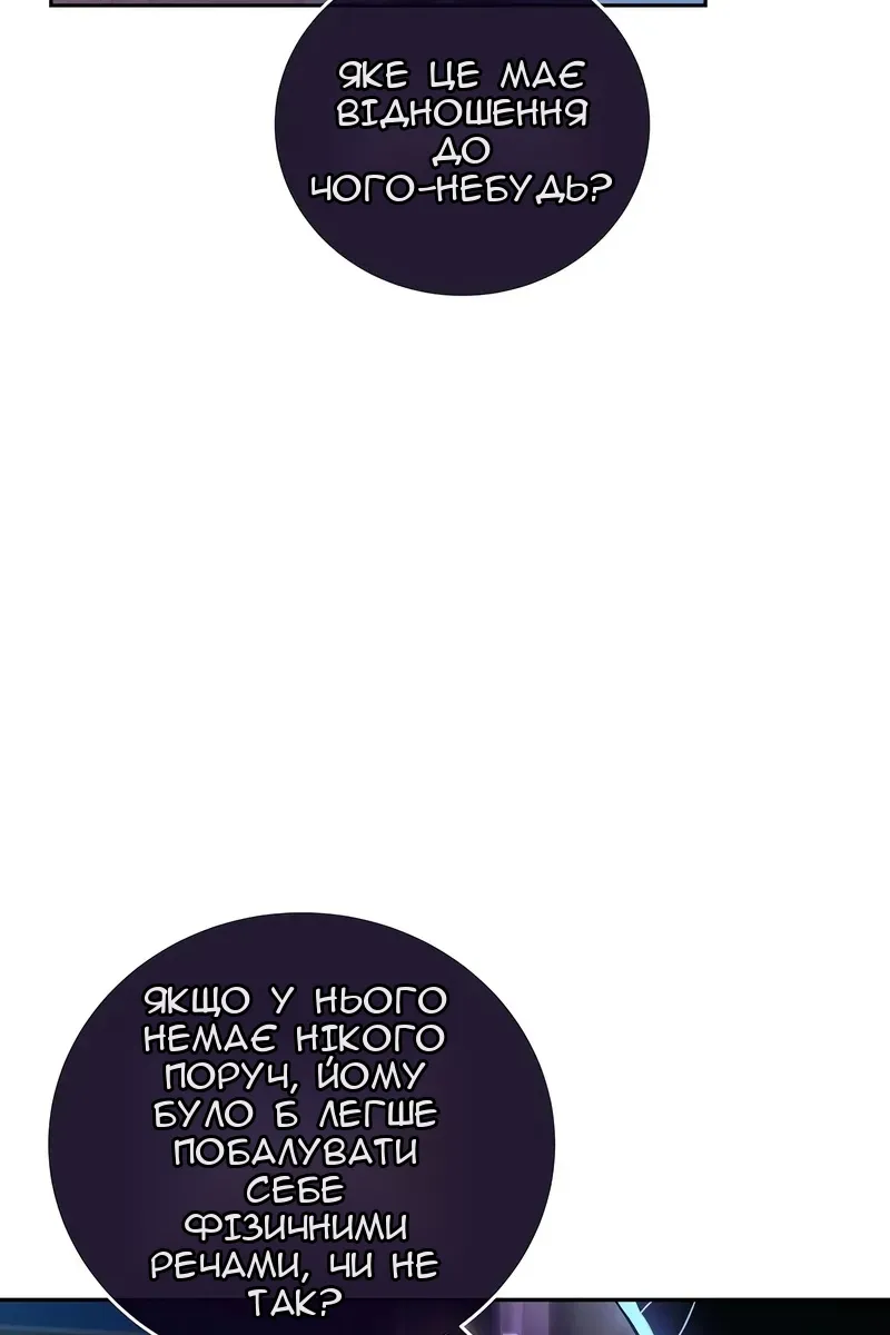 Сторінка 90