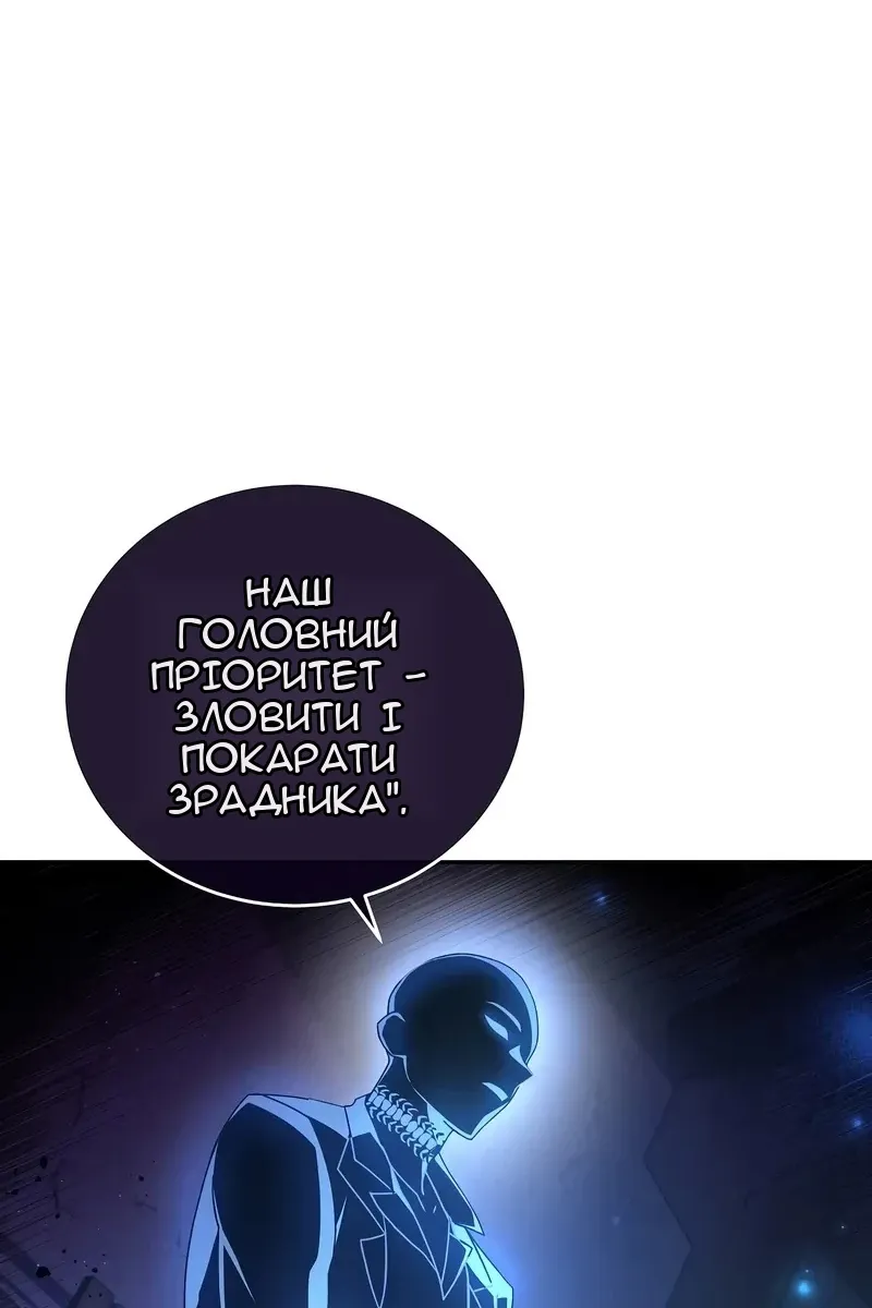 Сторінка 92