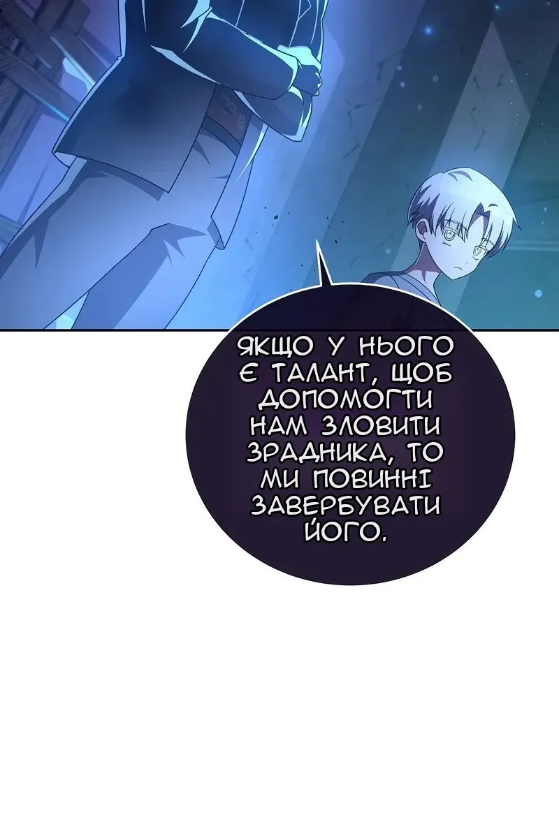 Сторінка 93
