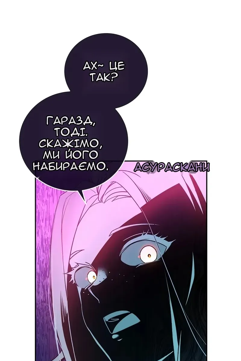 Сторінка 94