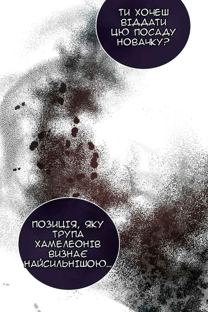 Сторінка 96