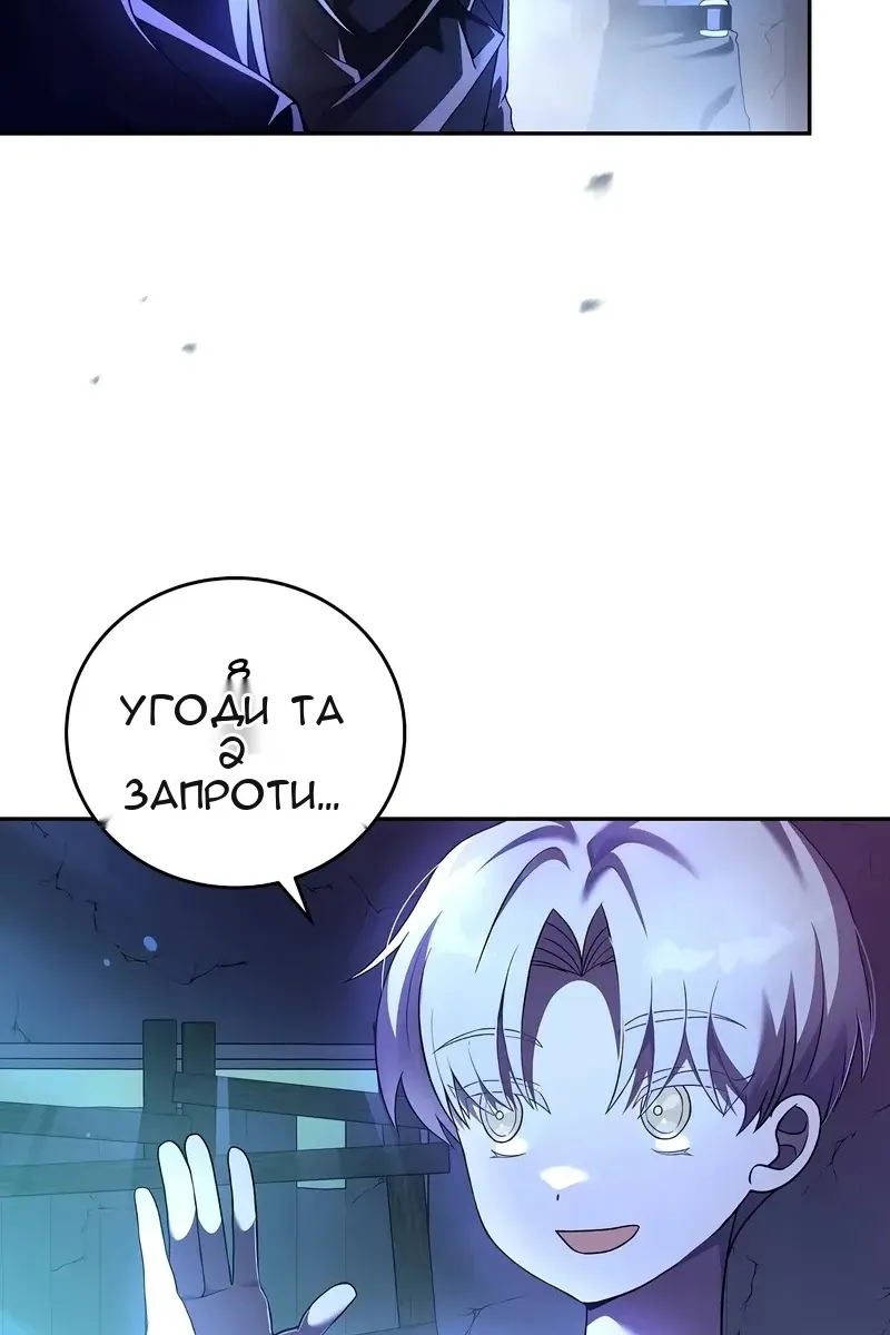 Сторінка 109
