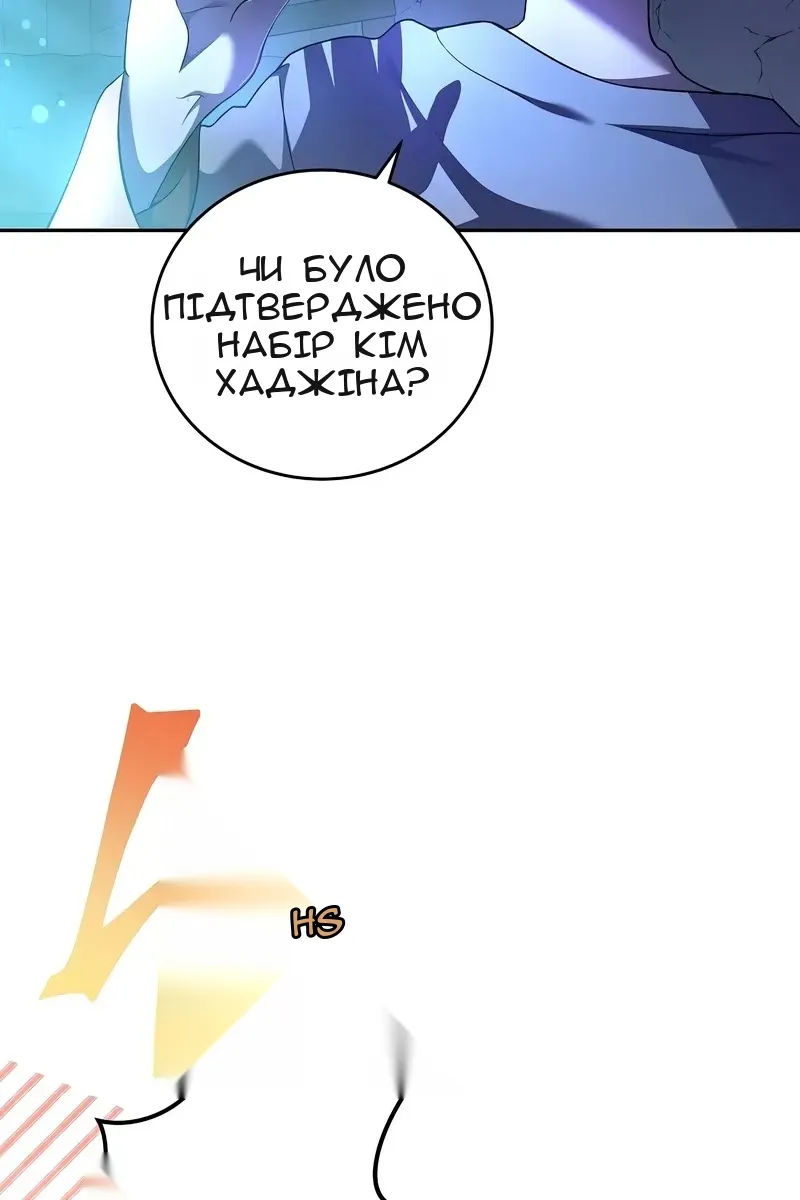 Сторінка 110