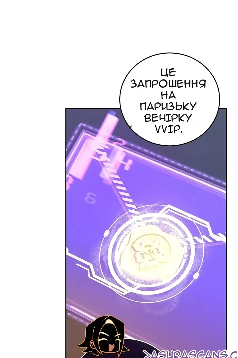 Сторінка 113