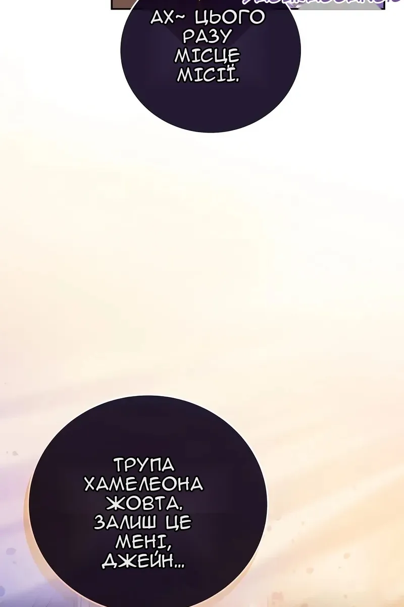 Сторінка 114