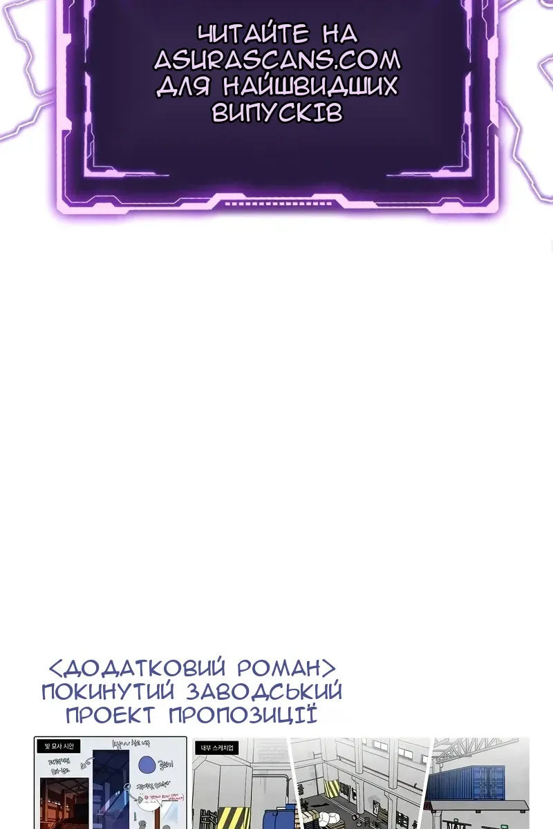 Сторінка 117