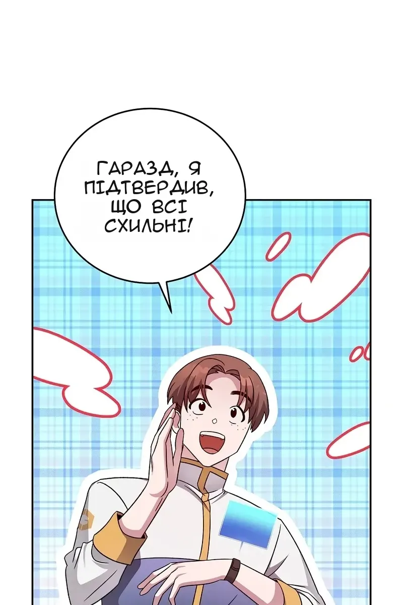 Сторінка 3