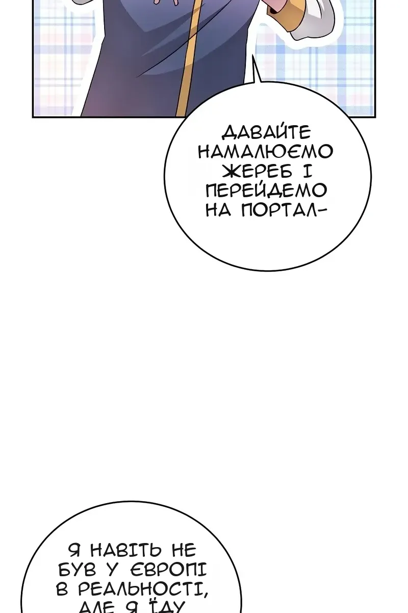 Сторінка 4