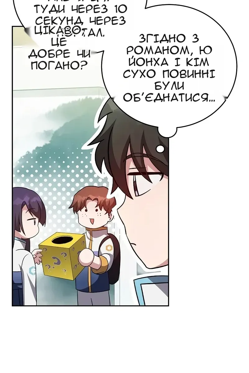 Сторінка 5