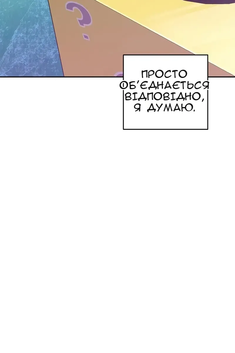 Сторінка 7