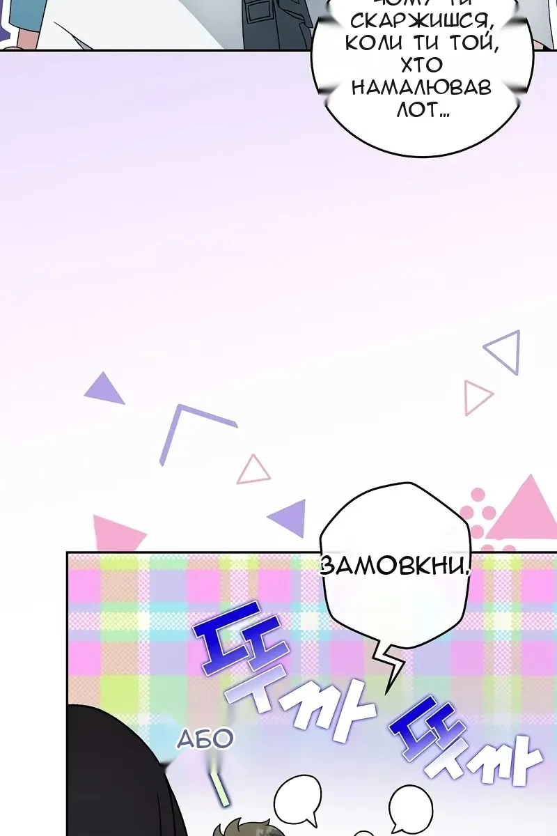 Сторінка 16