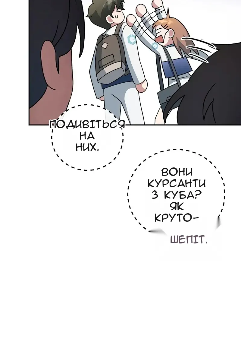 Сторінка 17