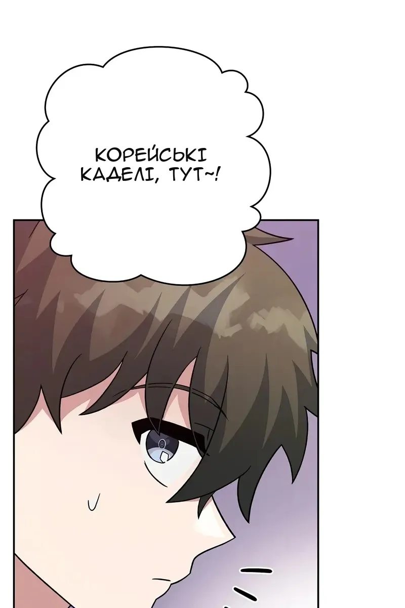 Сторінка 18