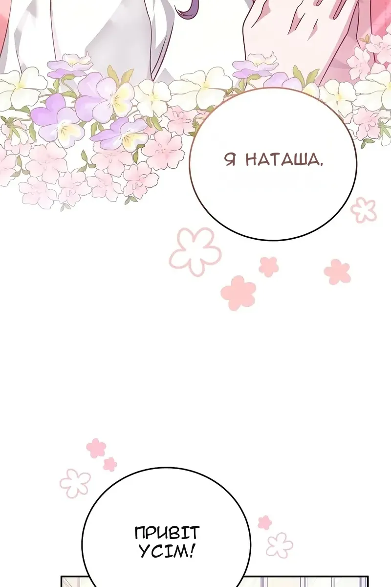 Сторінка 24
